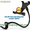 Giá đỡ máy tính bảng trên ôtô Model SB05U